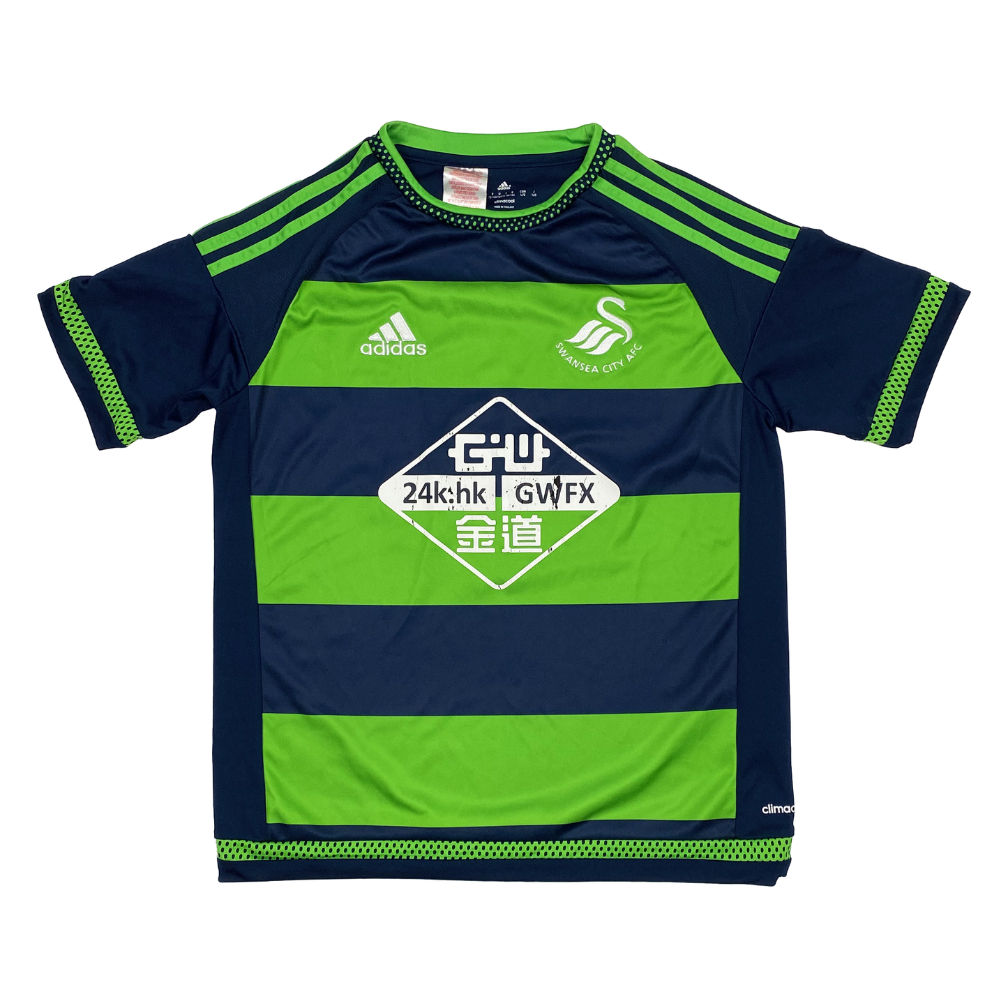 Swansea City Away Shirt (2015-16) | 13-14 Years