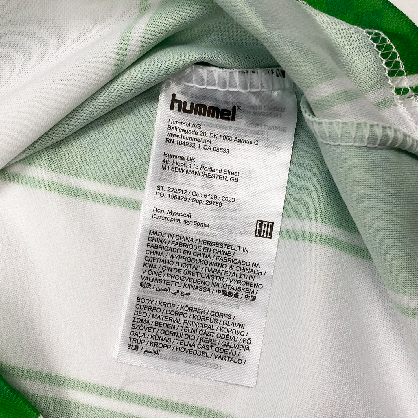 Real Betis Home Shirt (2023-24) | Medium