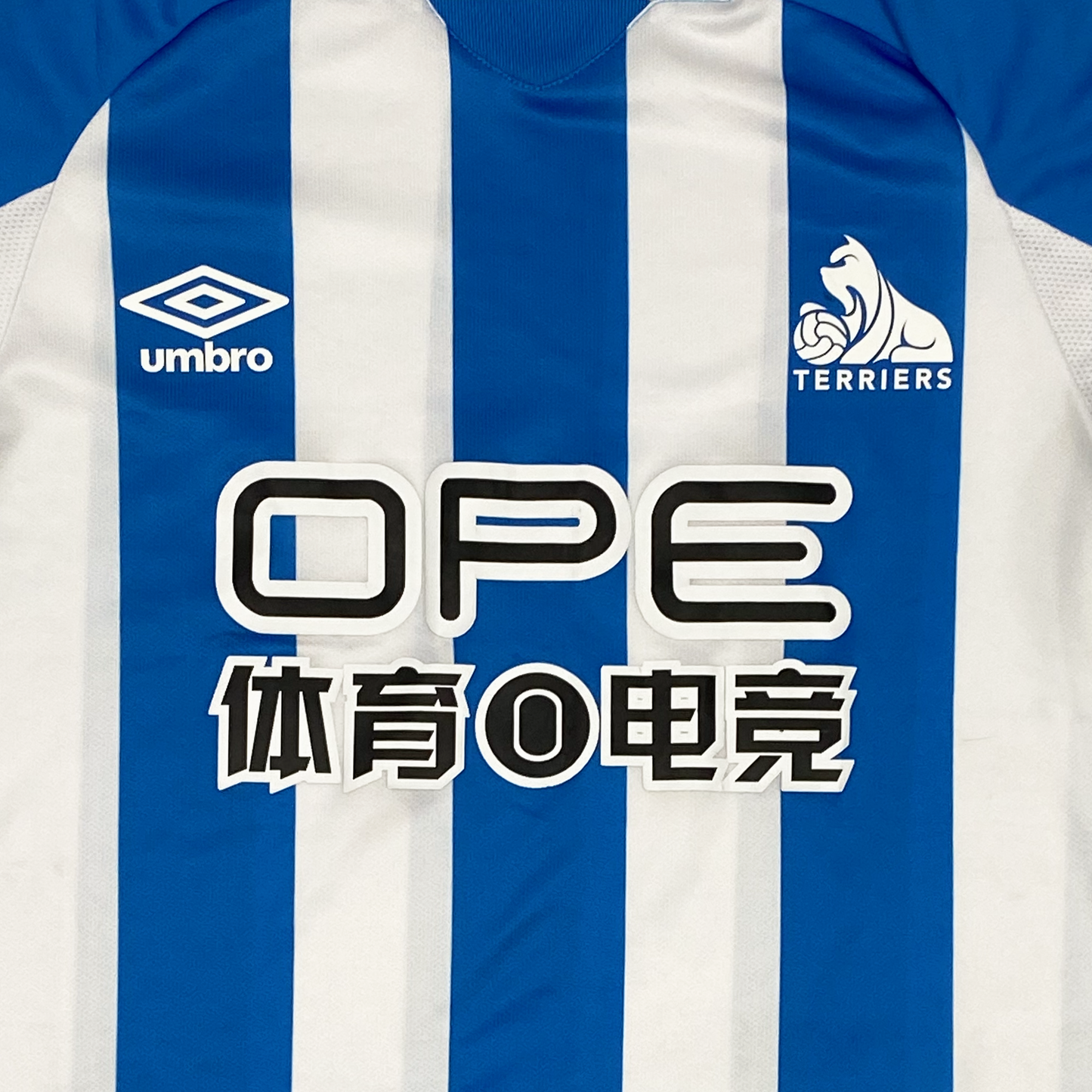 Huddersfield Town Home (2018-19) | Small