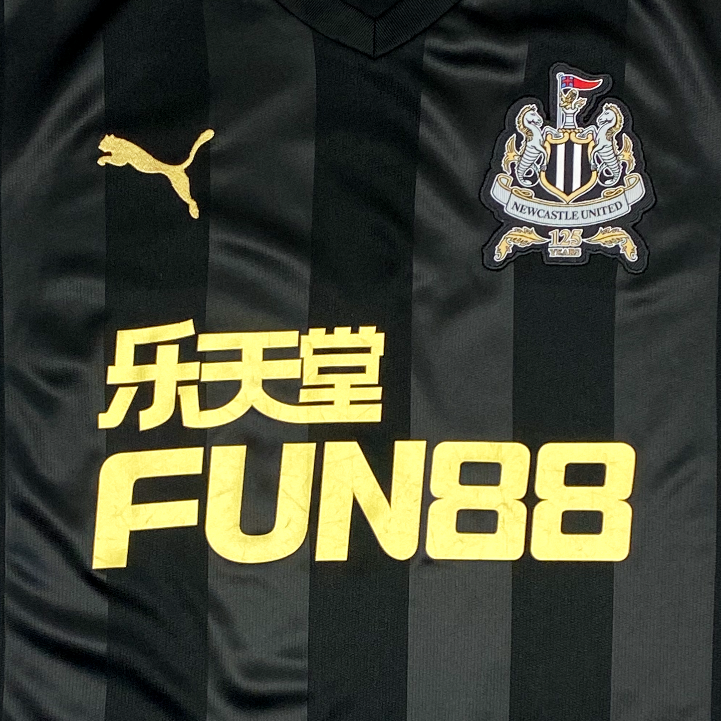 Newcastle United Third Shirt (2017-18) | Medium