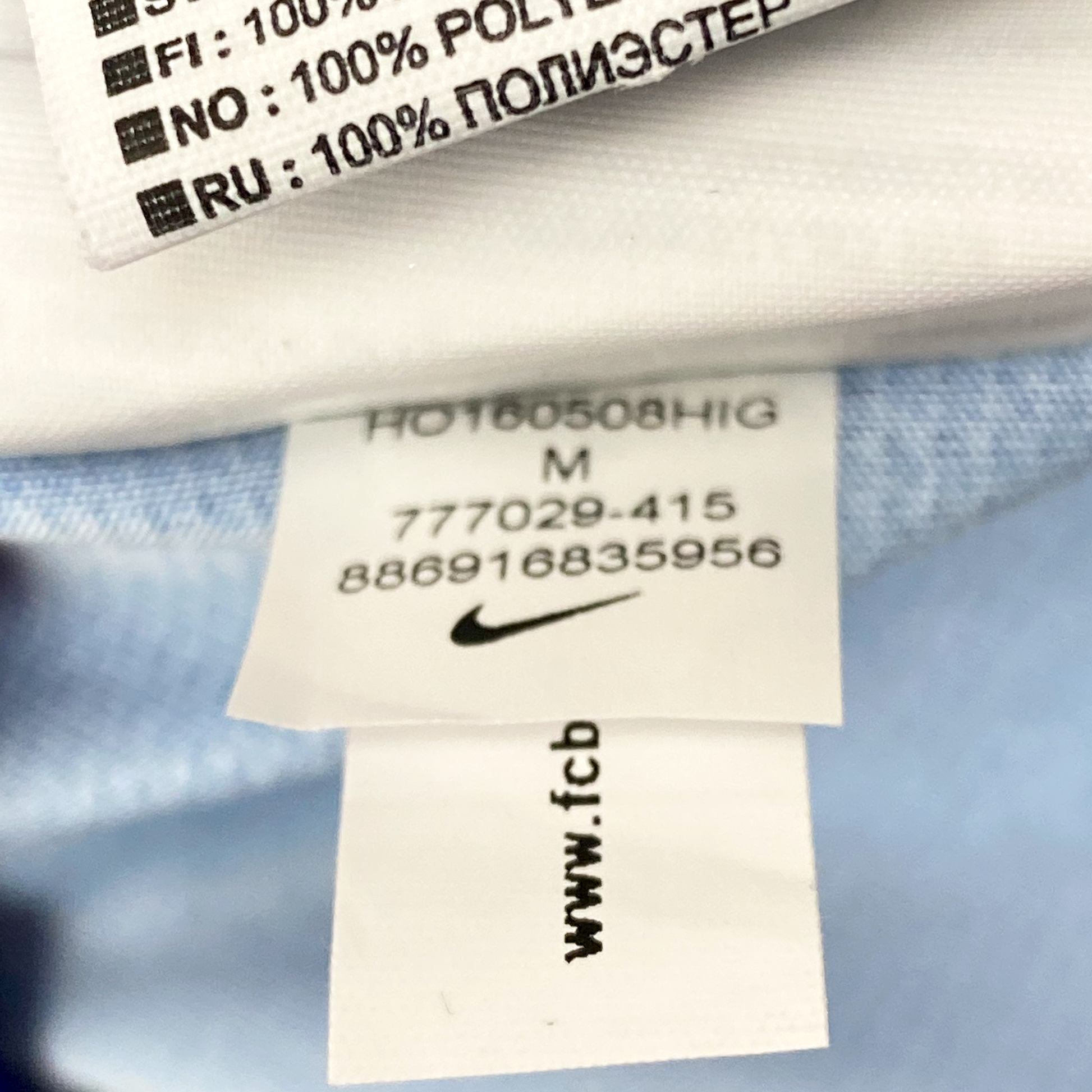 FC Barcelona Home Shirt (2016-17) | 10-11 Years