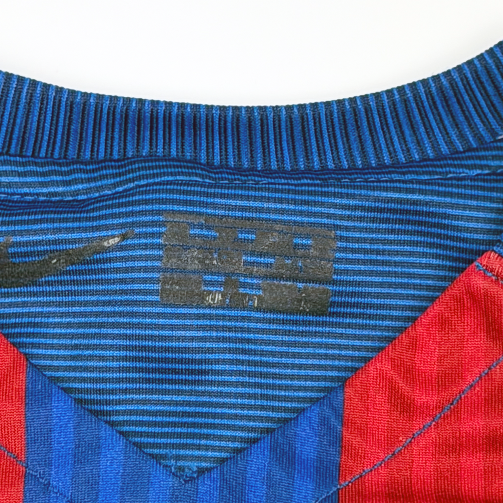 FC Barcelona Home Shirt (2016-17) | 5-6 Years