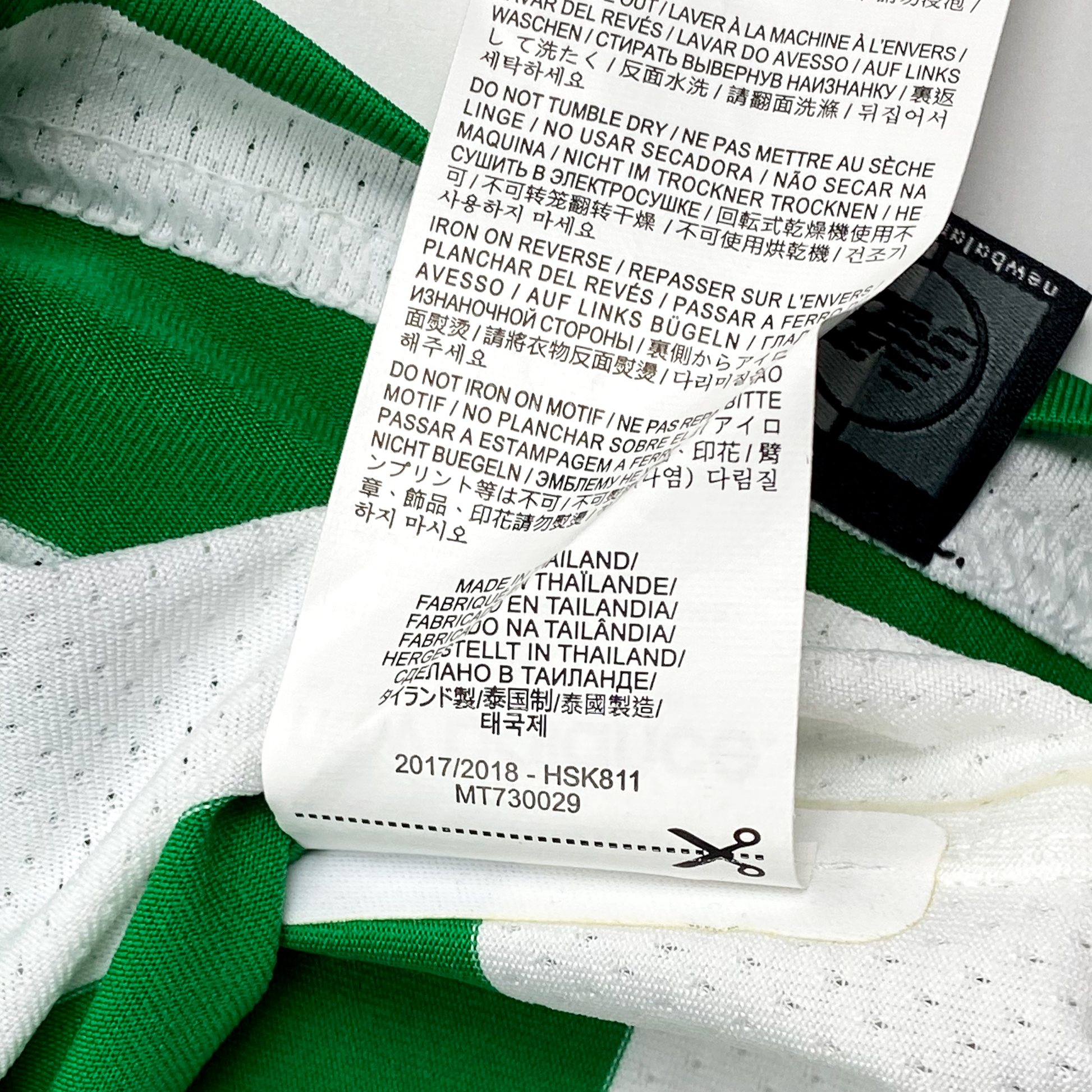 Celtic Home Shirt (2017-18) | Medium