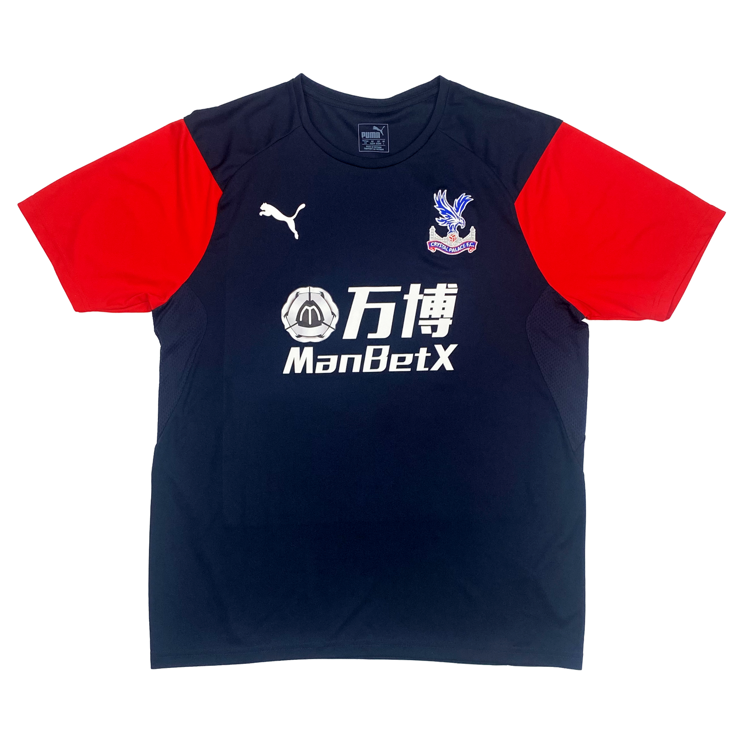 Crystal Palace Training Shirt (2019-20) | Large