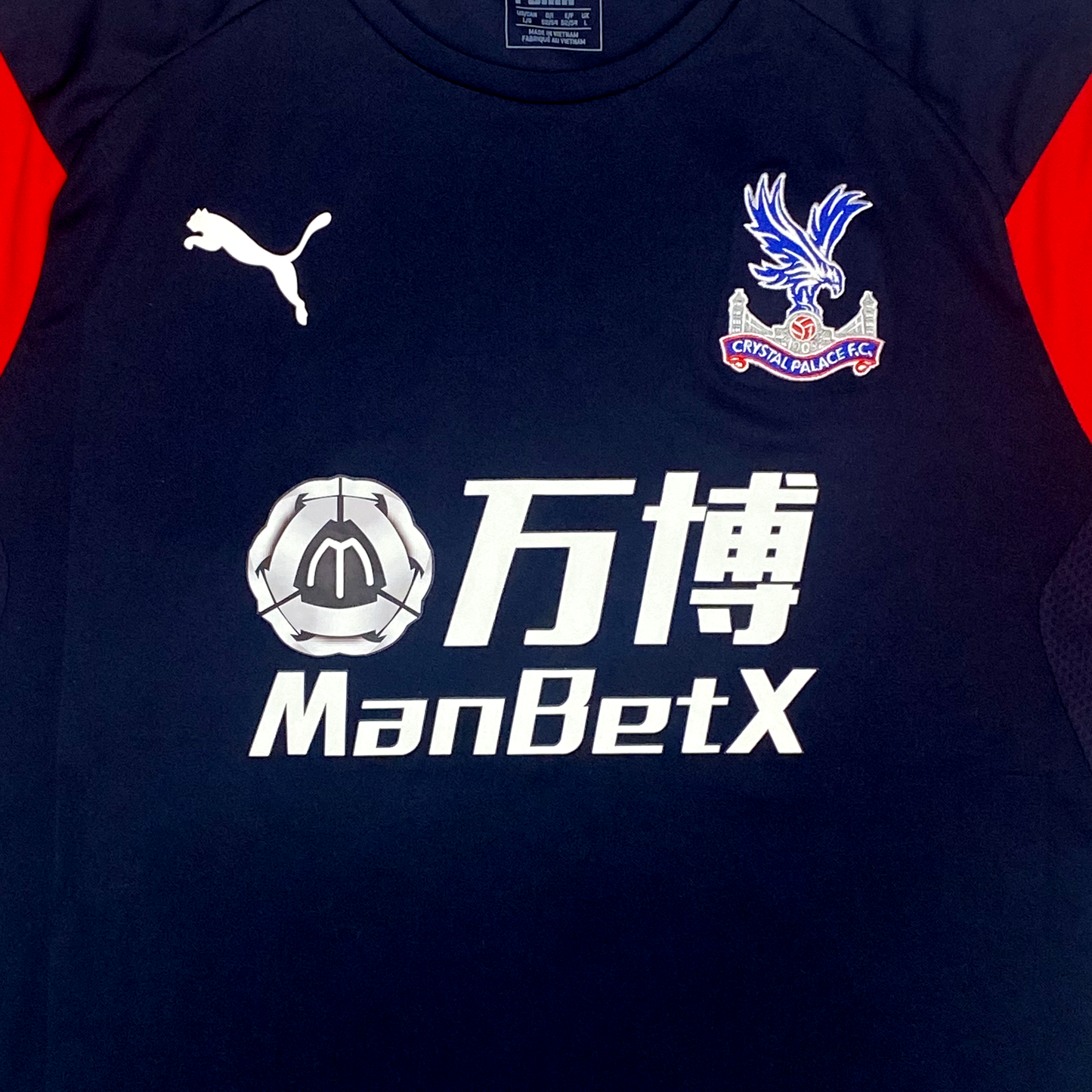 Crystal Palace Training Shirt (2019-20) | Large