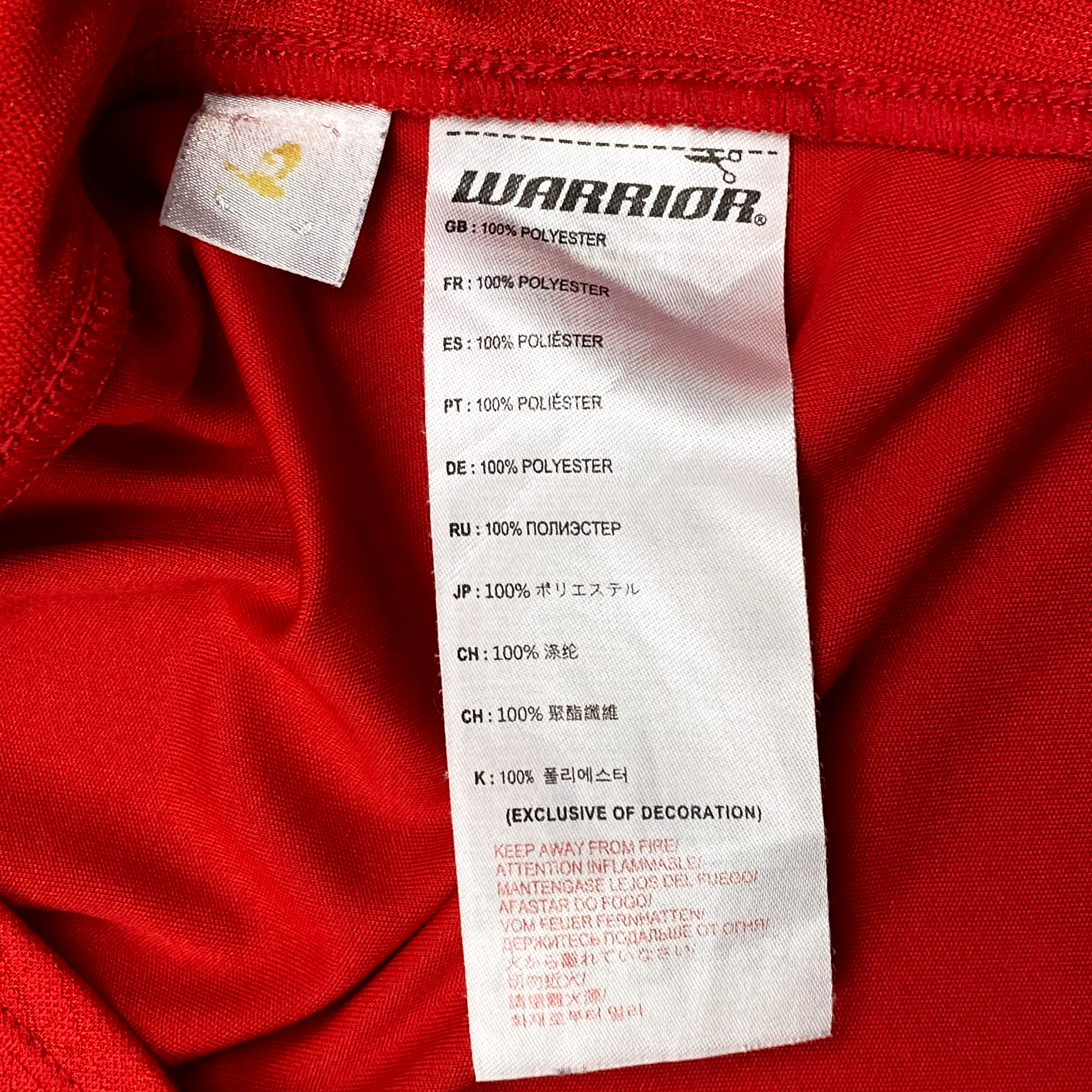 Liverpool Home Shirt (2014-15) | Medium