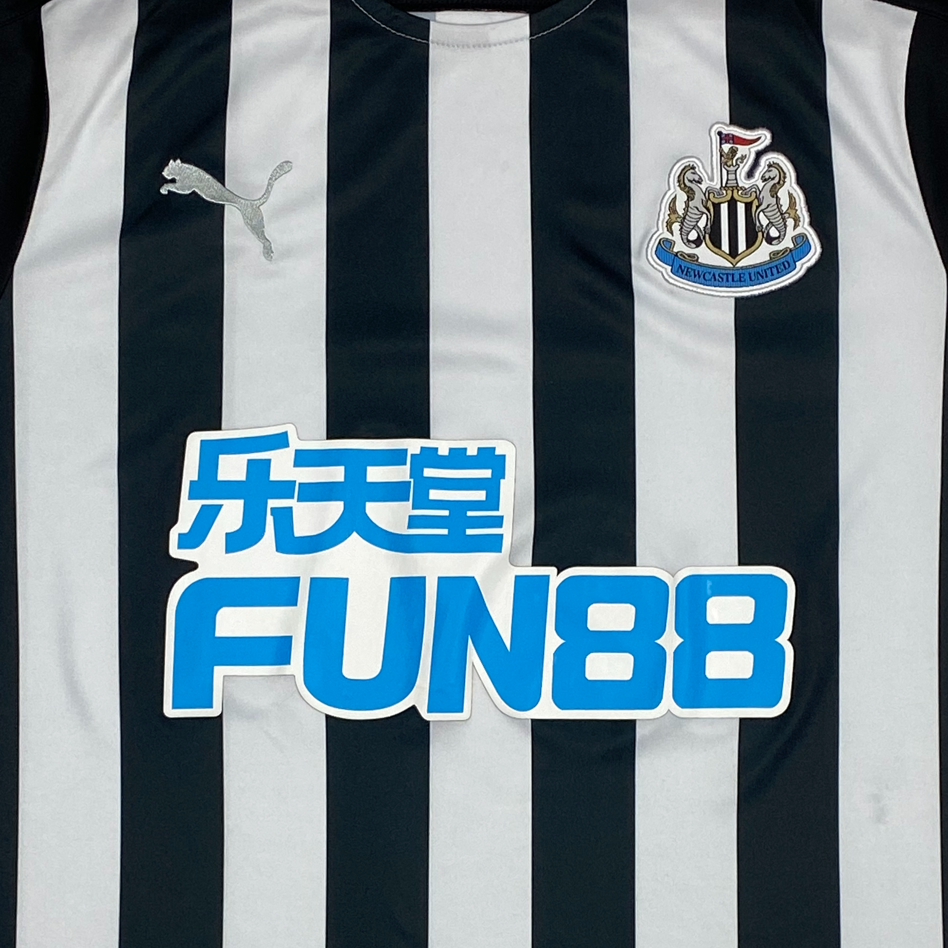 Newcastle United Home Shirt (2020-21) | Medium