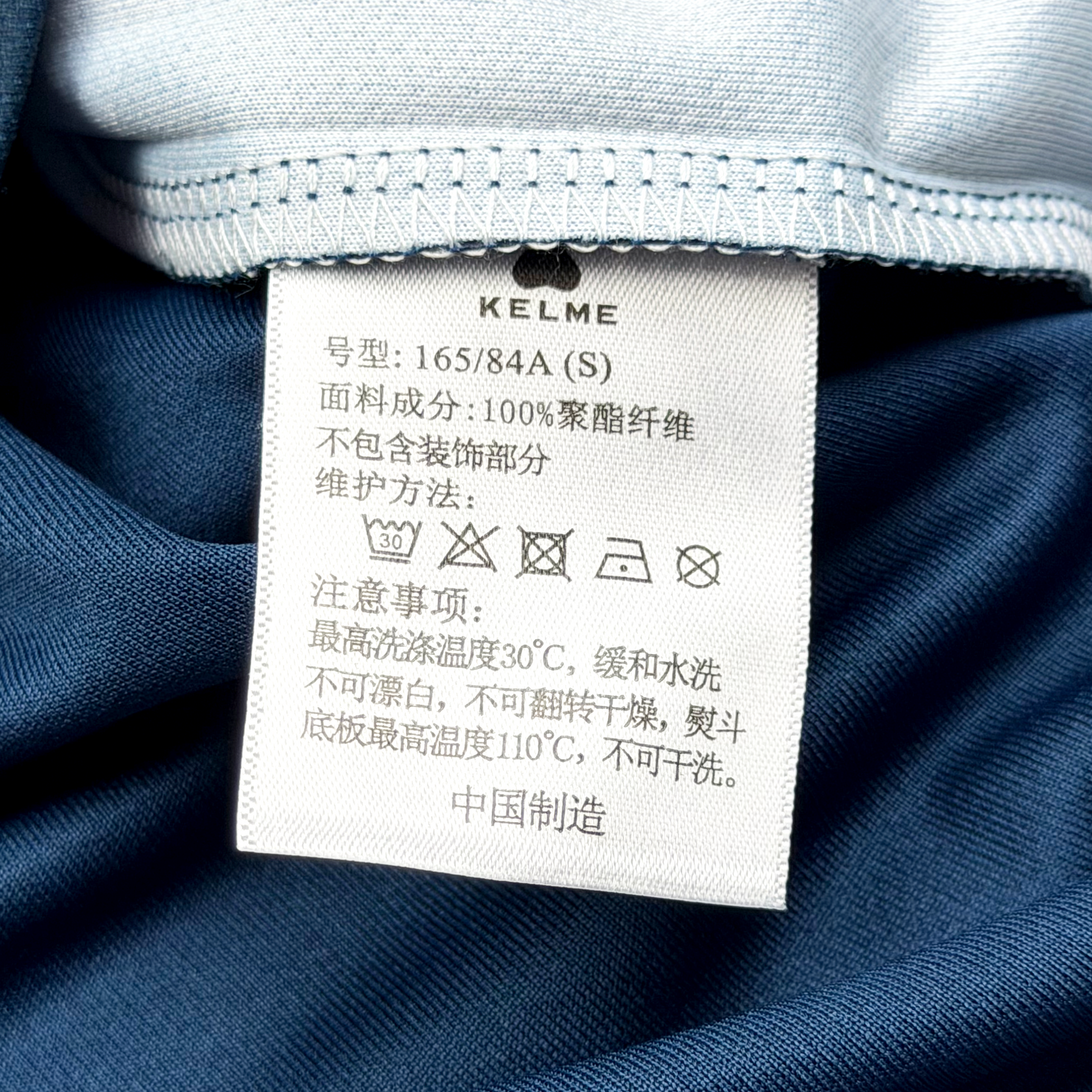 Tencent FC Football Shirt | Extra Small