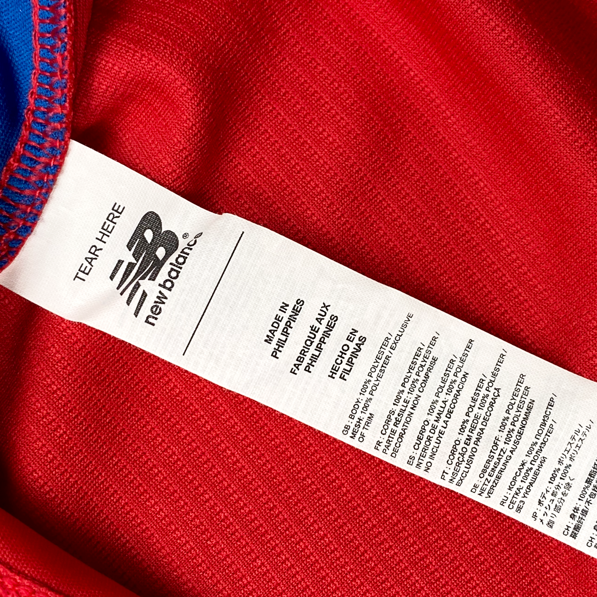 Panama Home Shirt (2018) | Medium