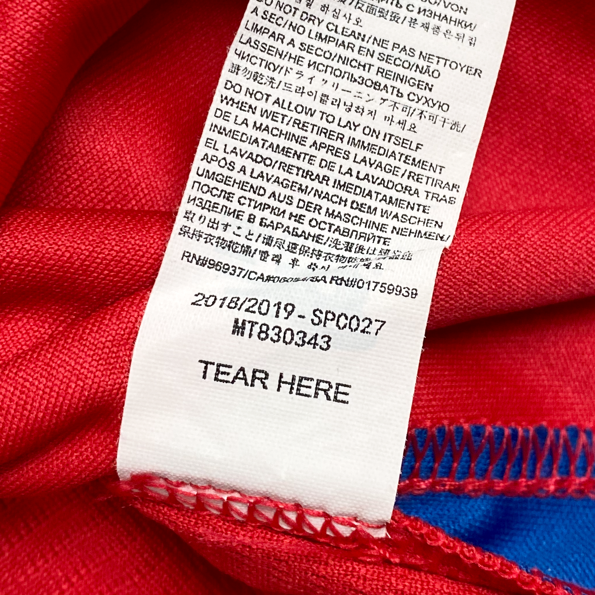 Panama Home Shirt (2018) | Medium