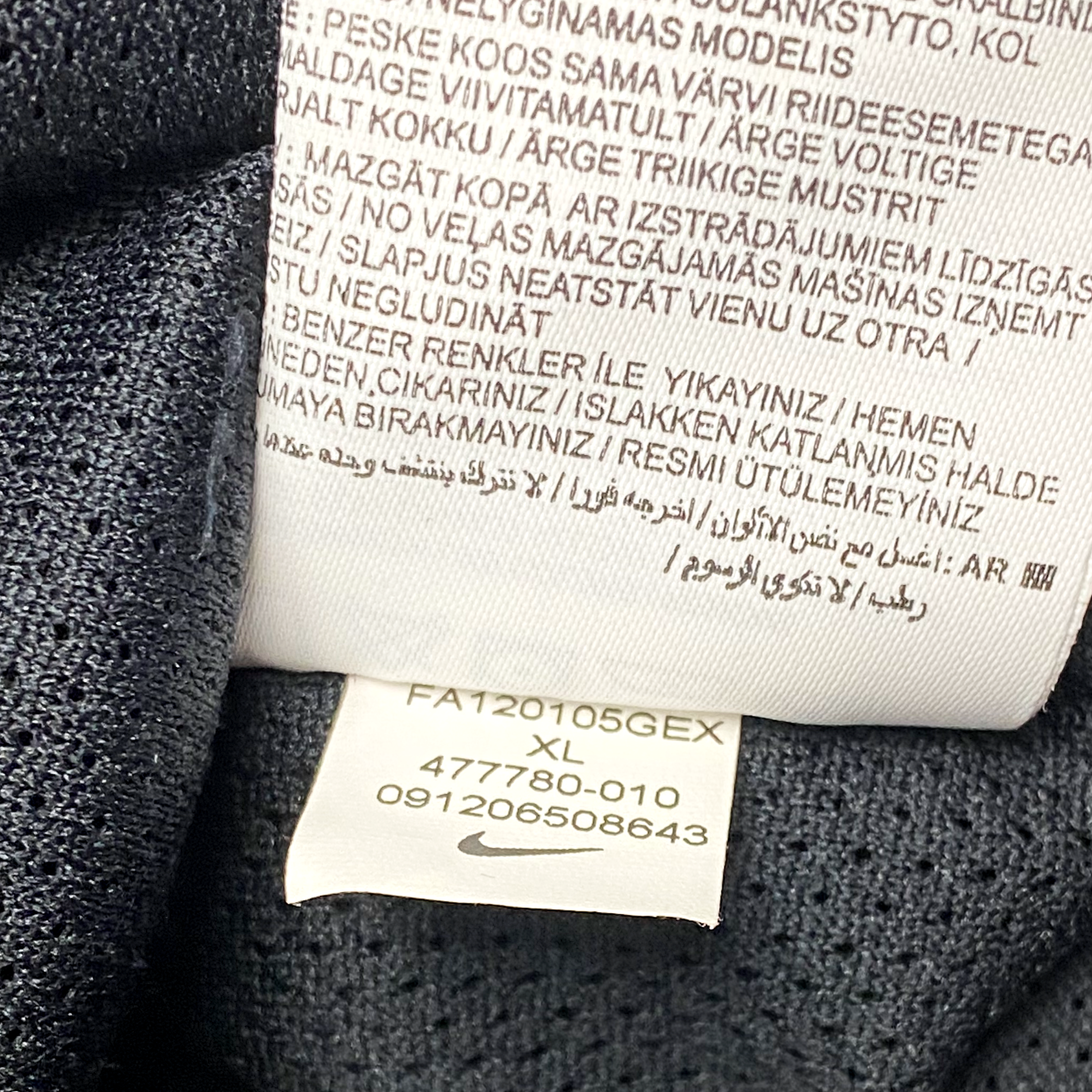 Manchester United Storm-FIT Jacket (2011-12) | Extra Large