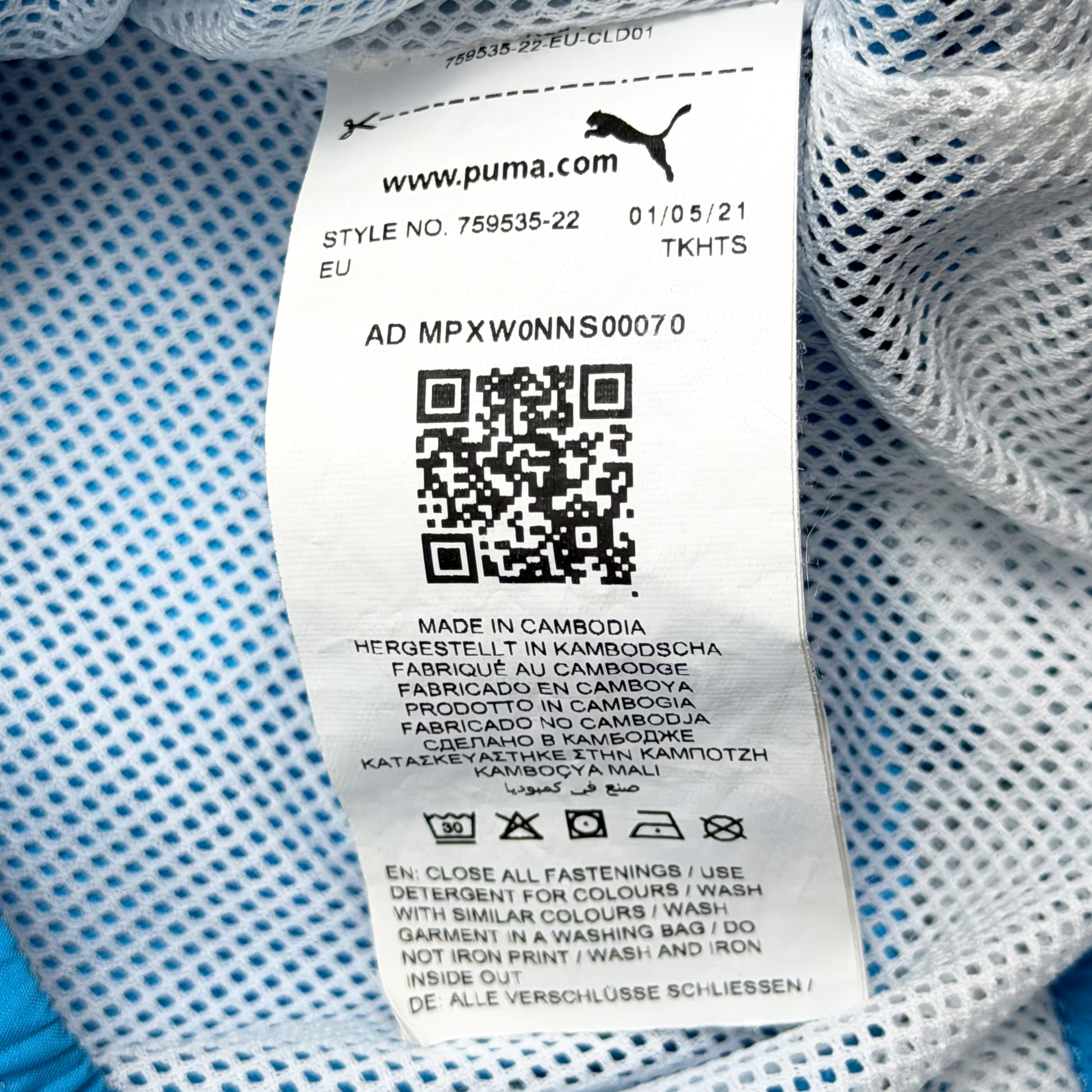 Marseille Pre-Match Track Jacket (2021-22) | Small
