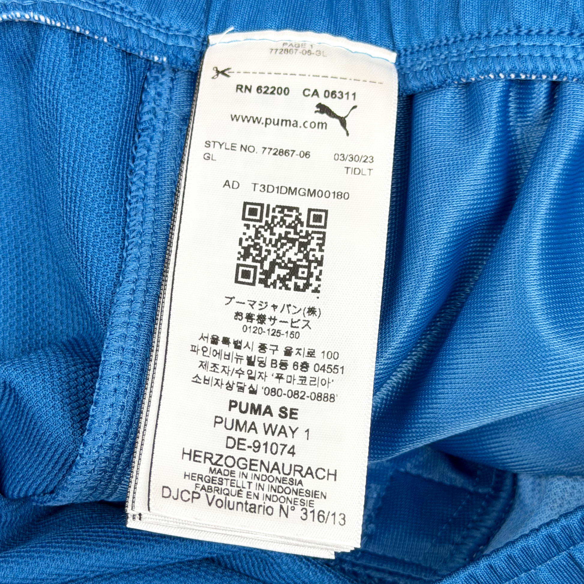 Manchester City Training Shorts (2023-24) | Medium